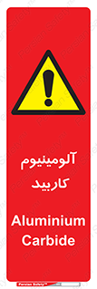  , ترکیب شیمیایی , Al4C3 , 