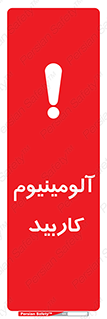  , ترکیب شیمیایی , Al4C3 , 