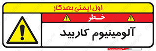  , ترکیب شیمیایی , Al4C3 , 