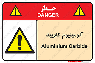  , ترکیب شیمیایی , Al4C3 , 