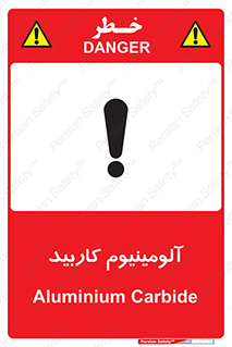  , ترکیب شیمیایی , Al4C3 , 