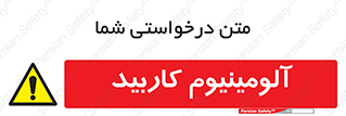  , ترکیب شیمیایی , Al4C3 , 
