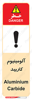  , ترکیب شیمیایی , Al4C3 , 