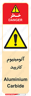  , ترکیب شیمیایی , Al4C3 , 