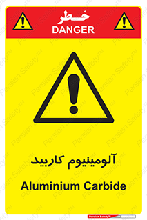  , ترکیب شیمیایی , Al4C3 , 
