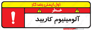  , ترکیب شیمیایی , Al4C3 , 