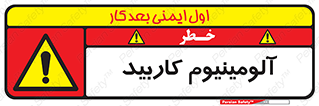  , ترکیب شیمیایی , Al4C3 , 