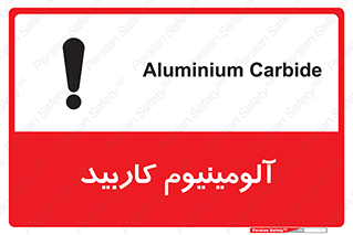  , ترکیب شیمیایی , Al4C3 , 