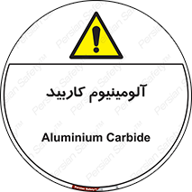  , ترکیب شیمیایی , Al4C3 , 