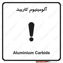  , ترکیب شیمیایی , Al4C3 , 