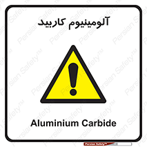  , ترکیب شیمیایی , Al4C3 , 