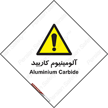  , ترکیب شیمیایی , Al4C3 , 