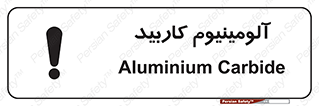  , ترکیب شیمیایی , Al4C3 , 