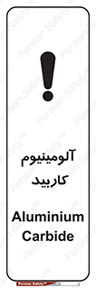 , ترکیب شیمیایی , Al4C3 , 