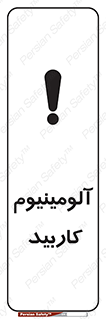  , ترکیب شیمیایی , Al4C3 , 