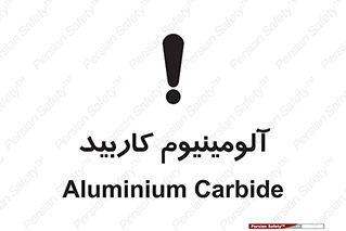  , ترکیب شیمیایی , Al4C3 , 