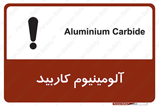  , ترکیب شیمیایی , Al4C3 , 
