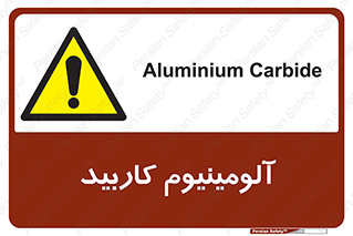  , ترکیب شیمیایی , Al4C3 , 
