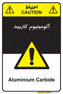  , ترکیب شیمیایی , Al4C3 , 