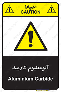  , ترکیب شیمیایی , Al4C3 , 