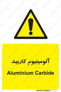  , ترکیب شیمیایی , Al4C3 , 