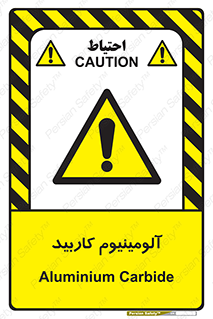  , ترکیب شیمیایی , Al4C3 , 