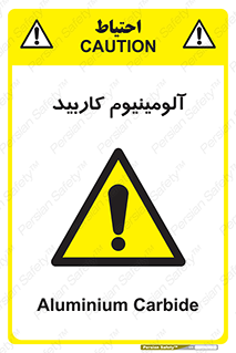  , ترکیب شیمیایی , Al4C3 , 
