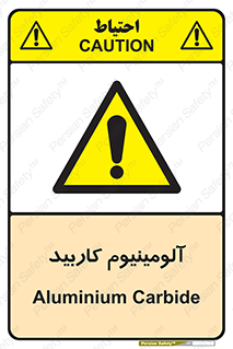  , ترکیب شیمیایی , Al4C3 , 