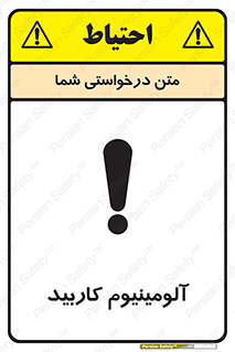  , ترکیب شیمیایی , Al4C3 , 
