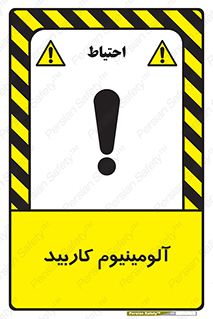  , ترکیب شیمیایی , Al4C3 , 