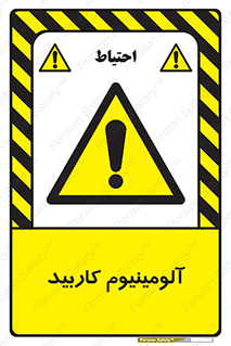  , ترکیب شیمیایی , Al4C3 , 
