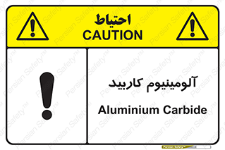  , ترکیب شیمیایی , Al4C3 , 