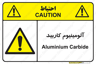  , ترکیب شیمیایی , Al4C3 , 