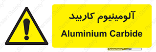 , ترکیب شیمیایی , Al4C3 , 