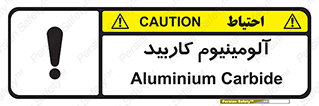  , ترکیب شیمیایی , Al4C3 , 