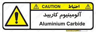  , ترکیب شیمیایی , Al4C3 , 