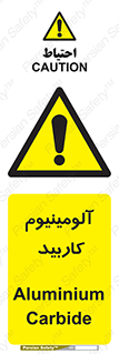  , ترکیب شیمیایی , Al4C3 , 