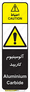  , ترکیب شیمیایی , Al4C3 , 
