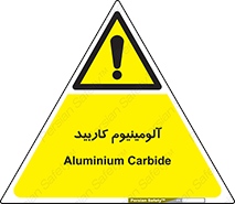  , ترکیب شیمیایی , Al4C3 , 