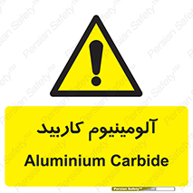  , ترکیب شیمیایی , Al4C3 , 