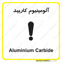  , ترکیب شیمیایی , Al4C3 , 