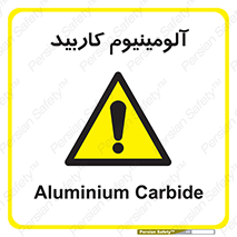  , ترکیب شیمیایی , Al4C3 , 