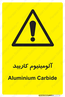  , ترکیب شیمیایی , Al4C3 , 