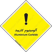  , ترکیب شیمیایی , Al4C3 , 
