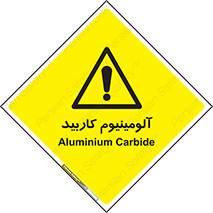  , ترکیب شیمیایی , Al4C3 , 