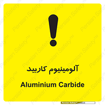  , ترکیب شیمیایی , Al4C3 , 