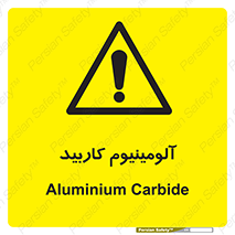  , ترکیب شیمیایی , Al4C3 , 