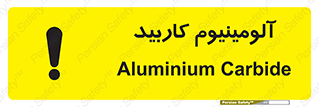  , ترکیب شیمیایی , Al4C3 , 
