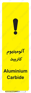  , ترکیب شیمیایی , Al4C3 , 