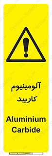  , ترکیب شیمیایی , Al4C3 , 